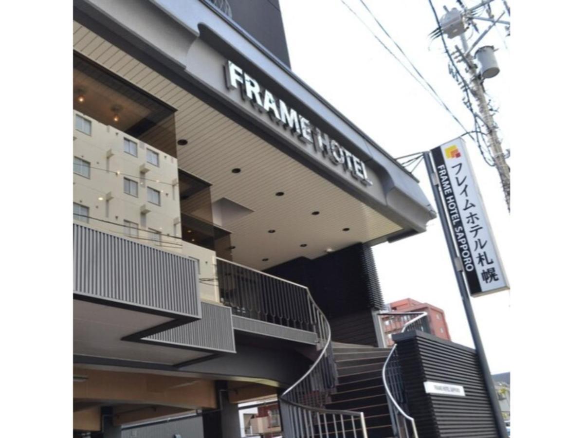 Frame Hotel Sapporo - Vacation Stay 92372 Εξωτερικό φωτογραφία